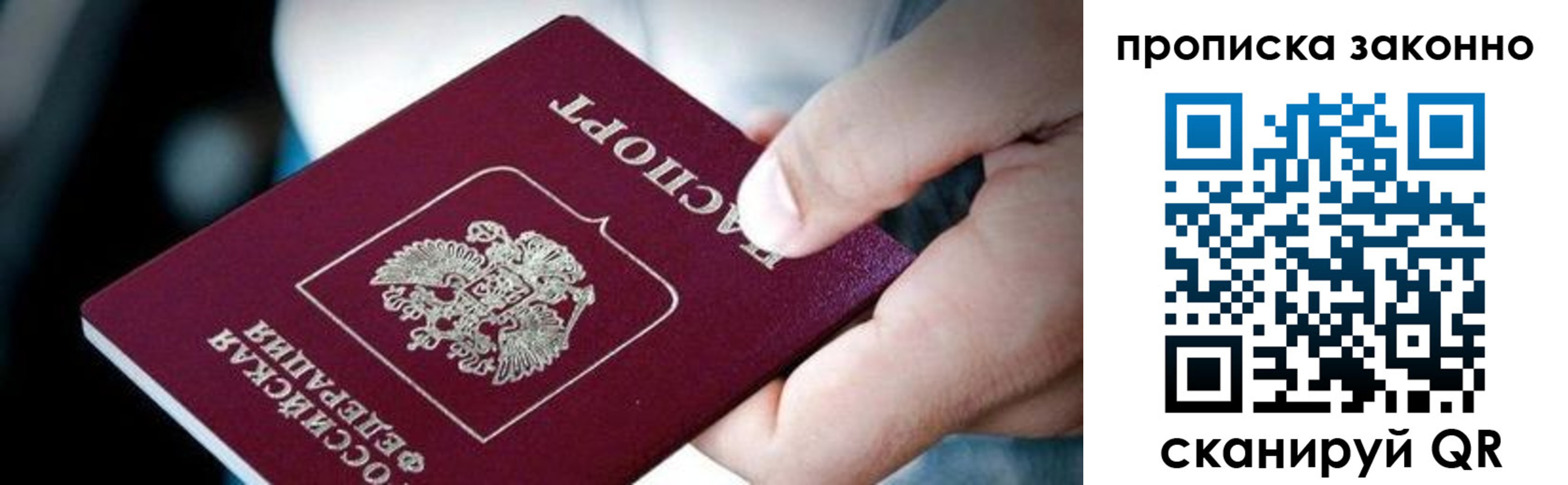 прописка иностранных граждан в Ак-Довураке