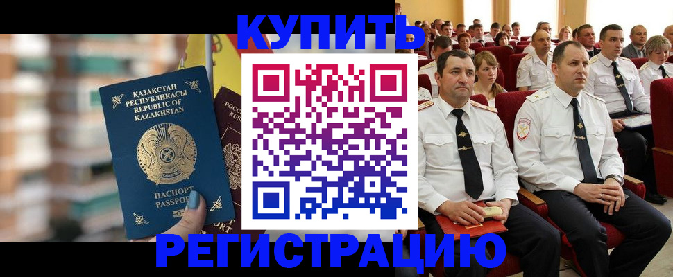 найти адрес прописки в Ак-Довураке